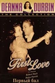 Первый бал (1939) First Love