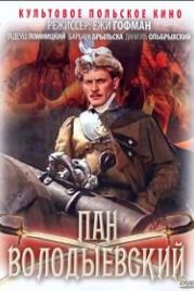 Пан Володыевский (1969) Pan Wolodyjowski