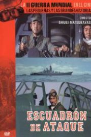 Крылья Тихого океана (1963) Taiheiyo no tsubasa