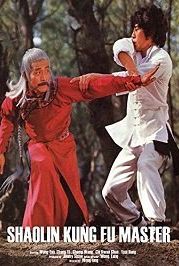 Мастер кунг фу из Шаолиня (1978) Zhui lie