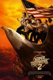 Суперполицейские 2 (2018) Super Troopers 2