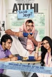 Незваный гость (2010) Atithi Tum Kab Jaoge?