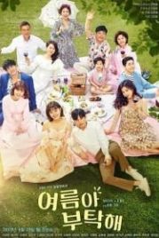 Летний дом (2019) Yeoreuma butakhae