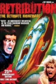Возмездие (1987) Retribution