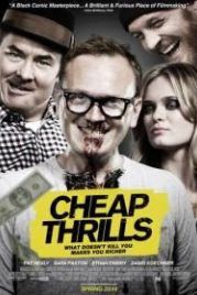Дешевый трепет (2012) Cheap Thrills