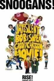 Супер-пупер мультфильм от Джея и Молчаливого Боба (2013) Jay and Silent Bob's Super Groovy Cartoon Movie