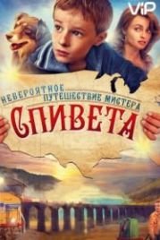 Невероятное путешествие мистера Спивета (2013) The Young and Prodigious T.S. Spivet