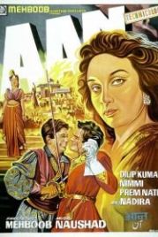 Гордость (1952) Aan