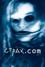 Страх.сом (2002) Feardotcom