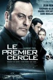Замкнутый круг (2009) Le premier cercle