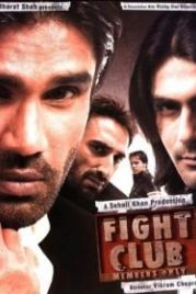 Бойцовский клуб (2006) Fight Club: Members Only