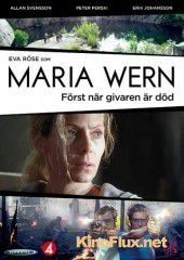 Мария Верн: Пока не умер донор (2013) Maria Wern: Först när givaren är död