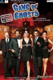 Банда призраков (2014) Gang of Ghosts