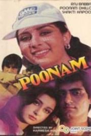 Пунам (1981) Poonam