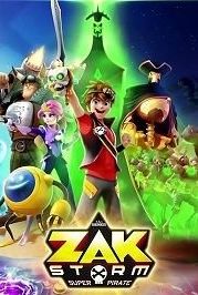 Зак Шторм – Суперпират (2017) Zak Storm