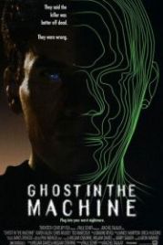 Призрак в машине (1993) Ghost in the Machine
