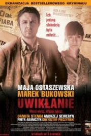 Запутанность (2011) Uwiklanie