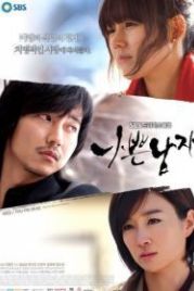 Плохой парень (2010) Nabbeun namja