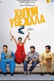 Хаппи убежит (2016) Happy Bhaag Jayegi