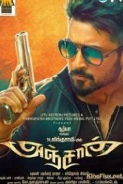 Отчаянный / Неугомонный (2014) Anjaan