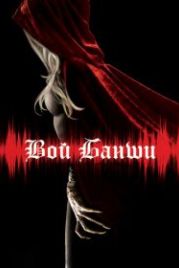 Вой Банши (2011) Scream of the Banshee