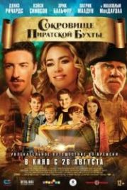 Сокровище Пиратской бухты (2020) Timecrafters: The Treasure of Pirate's Cove