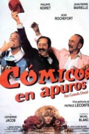 Большое турне (1995) Les grands ducs